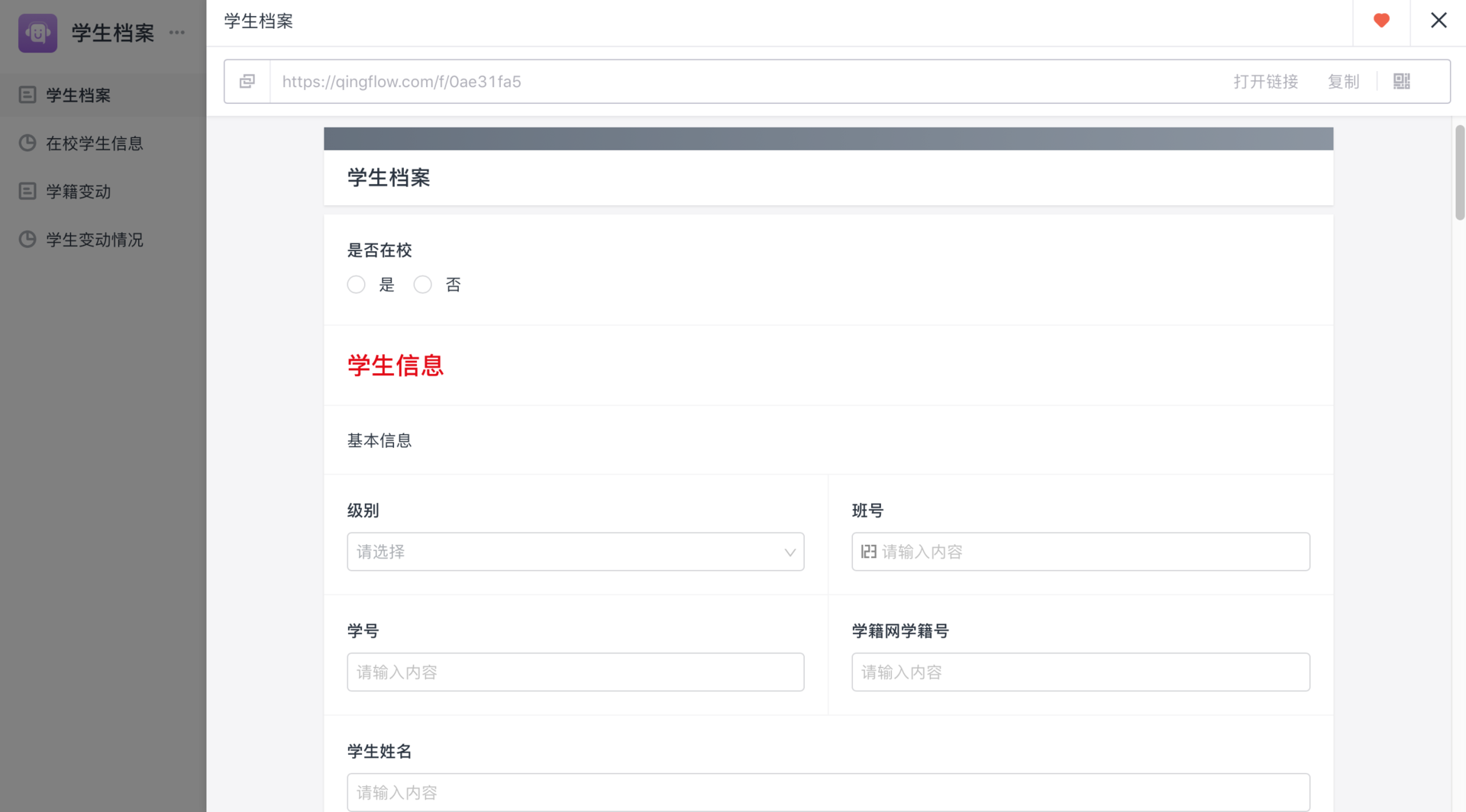 用这样的方法管理宿舍才高效！送给全国数千所高校的宿舍管理秘籍