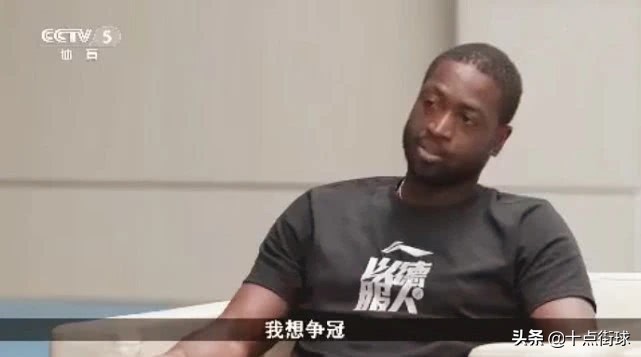 于嘉为什么不去腾讯nba（当年于嘉问了韦德什么问题，导致事后频频道歉？勇士队无辜躺枪）