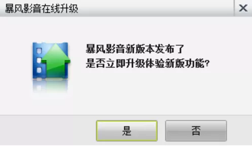 nba播放器有哪些(暴风影音推出VIP满血复活，那些年用过的播放器你还记得几个？)