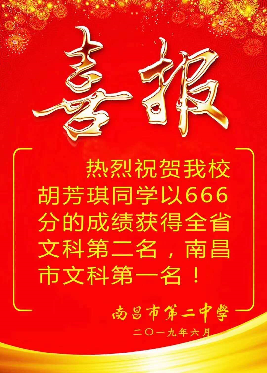 小高考成绩什么时候出来_高考成绩出来时候小孩怎么办_高考成绩下来了