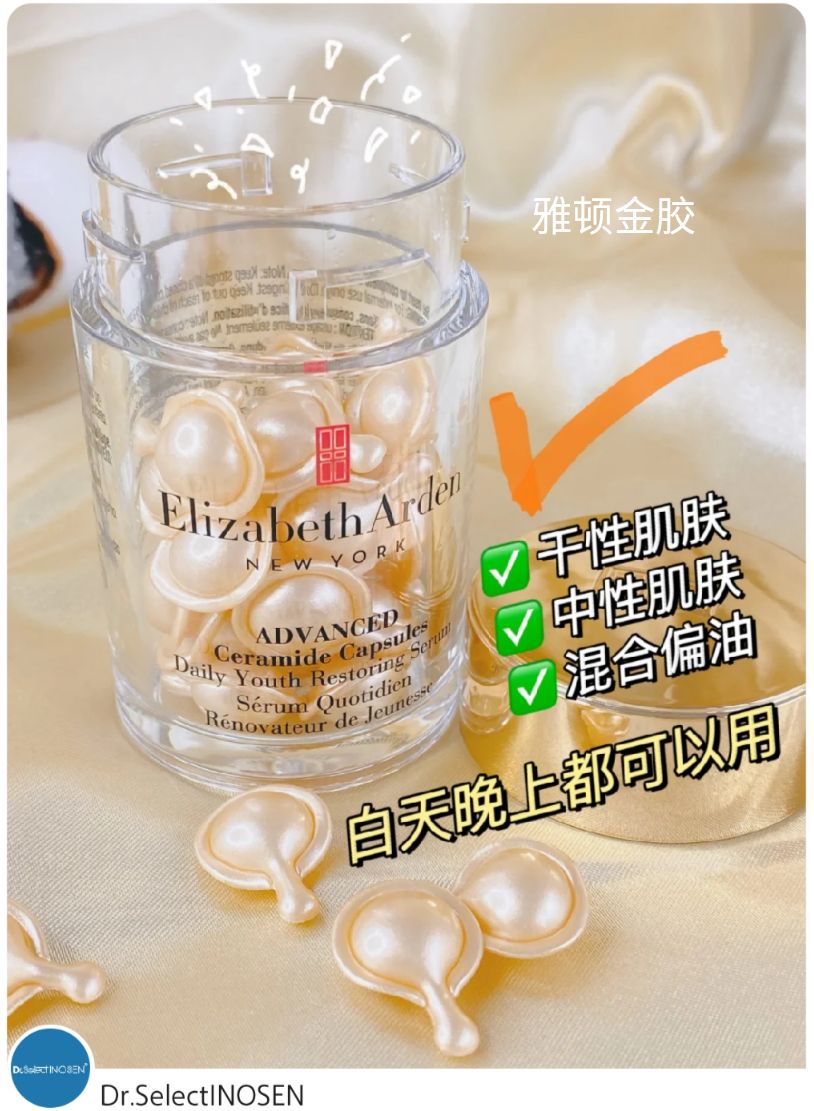 干皮千万不能错过的护肤品总结！大牌保湿修护类，自用分享