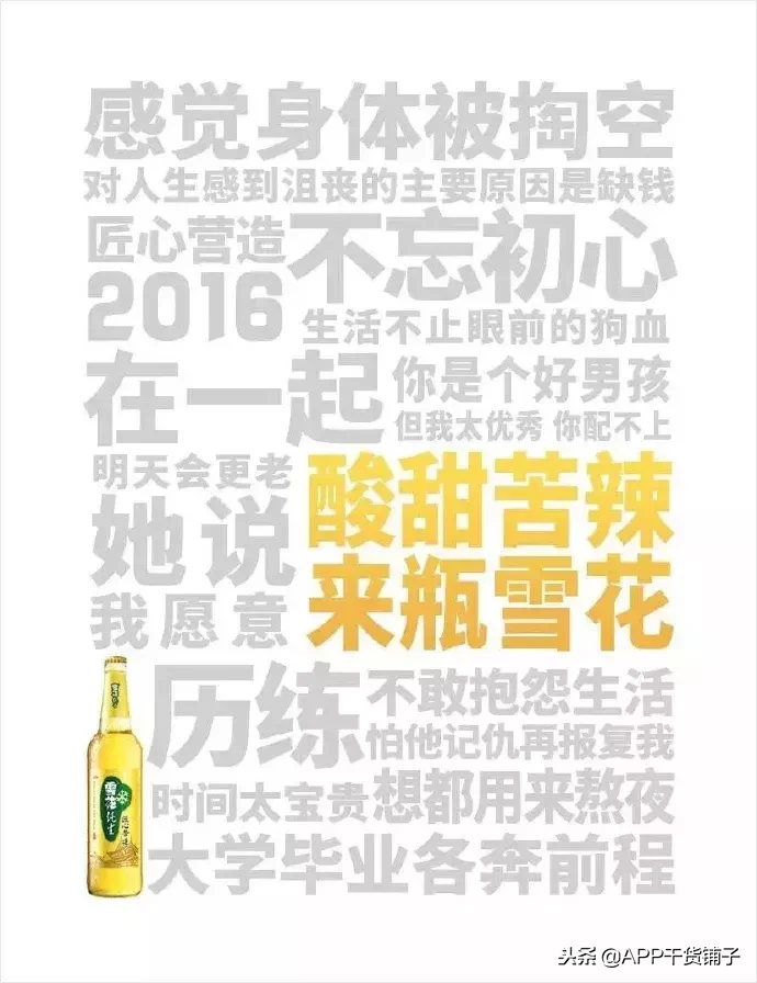 干货｜12月营销日历