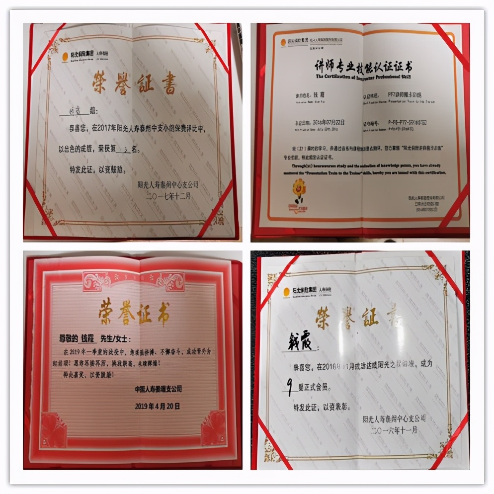 中兴保险经纪有限公司姜堰支公司钱霞——一直走在服务客户的路上