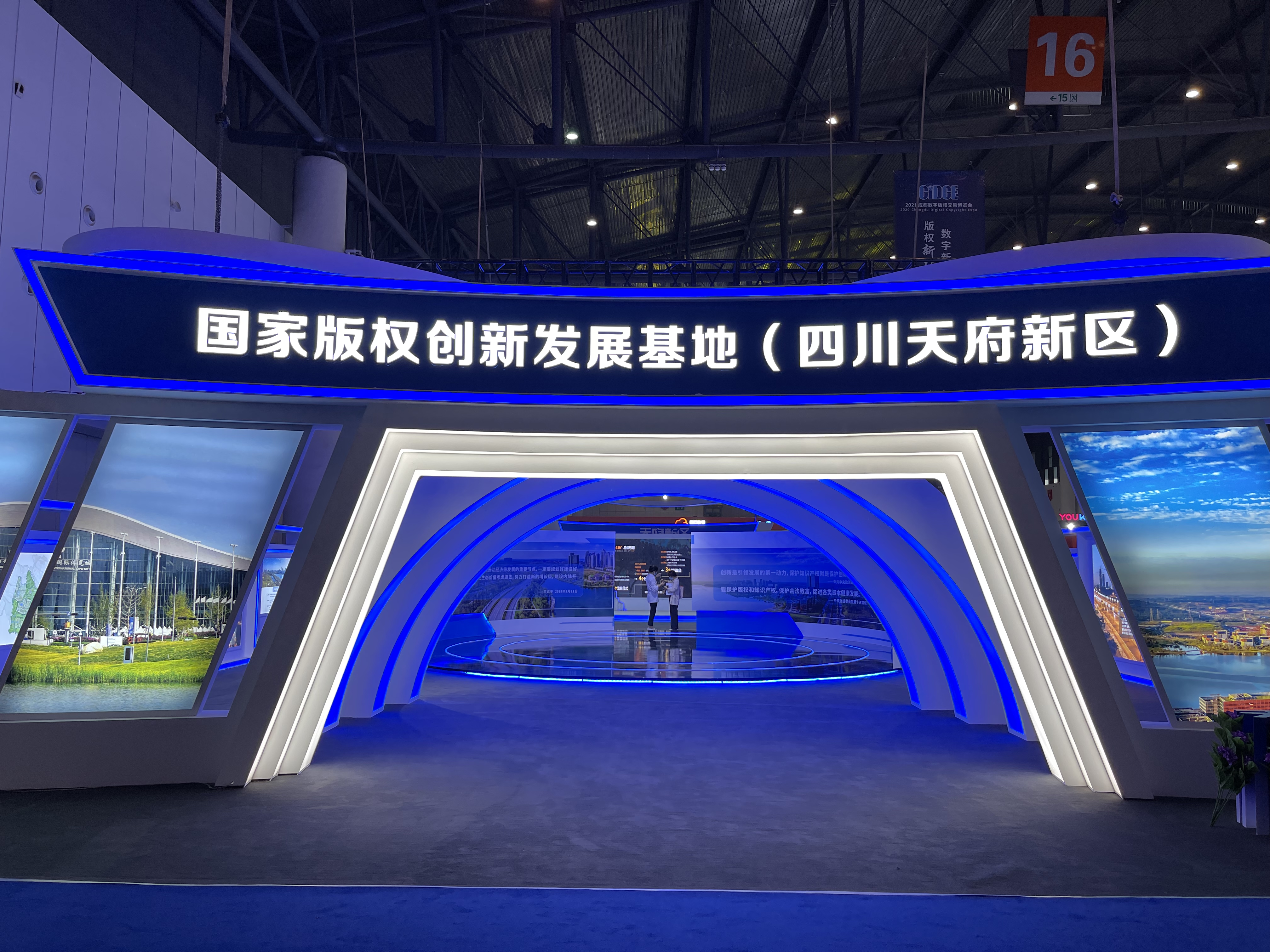 全国第三家！这个国家级基地落户四川天府新区