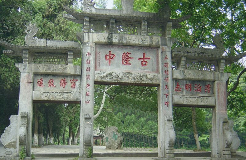 除了五道峡以外,襄阳还有一个古隆中景区,这也是一个非常受欢迎的5a级