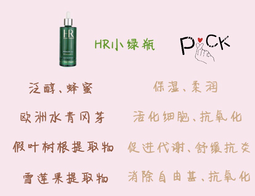 颜色各异的小X瓶精华，你能分得清谁是谁吗？
