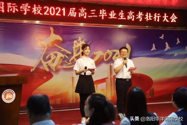 2021年高考，我们来了