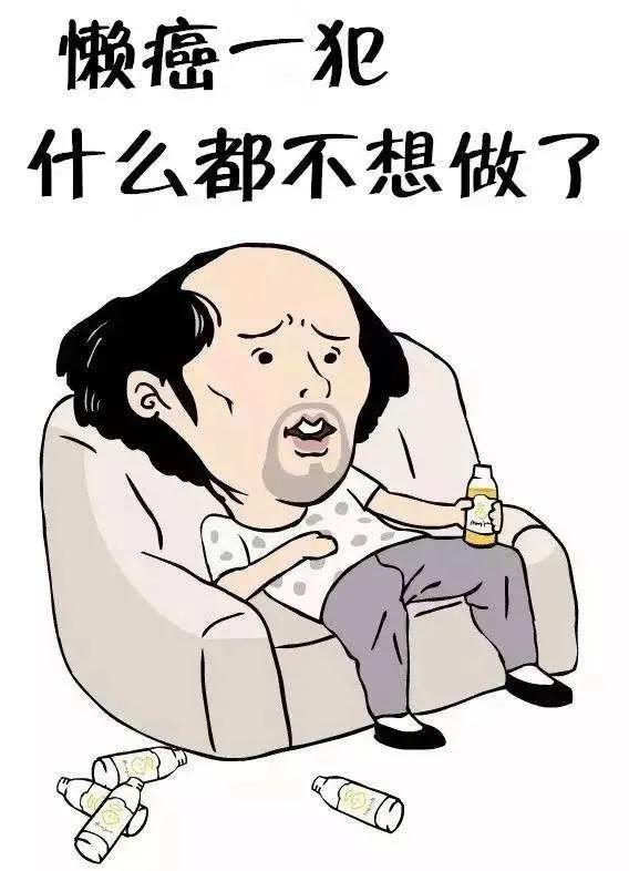 「小故事」12个懒汉