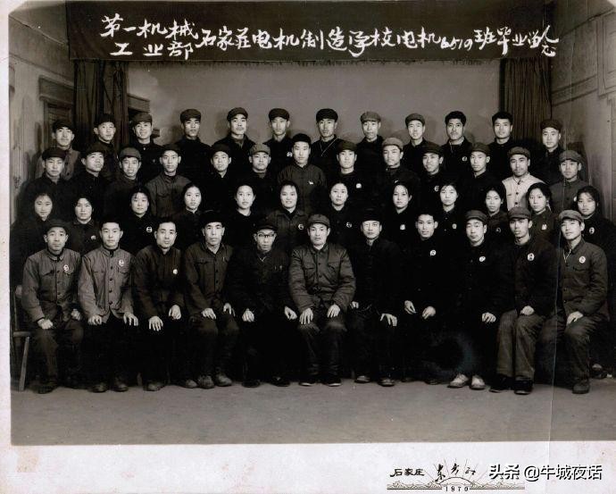 河北科技大学校史（1956—2021年）及老照片