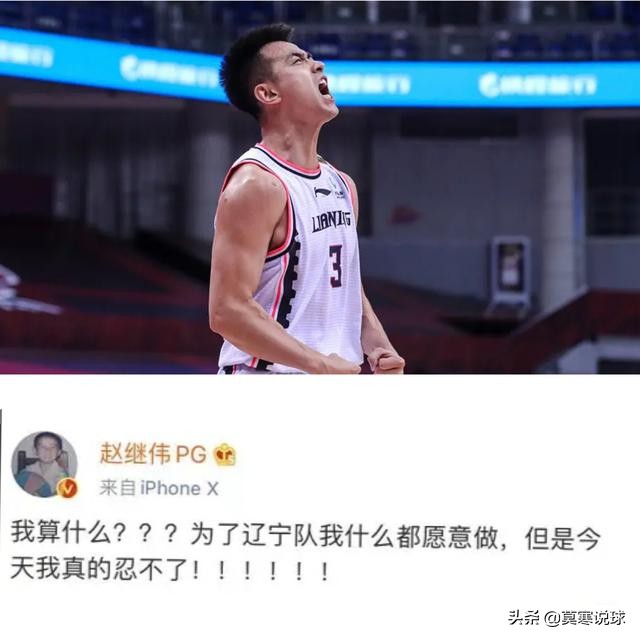 辽宁男篮教练杨鸣(用几张相片来告诉你，杨鸣为什么可以成为辽宁男篮的主教练)