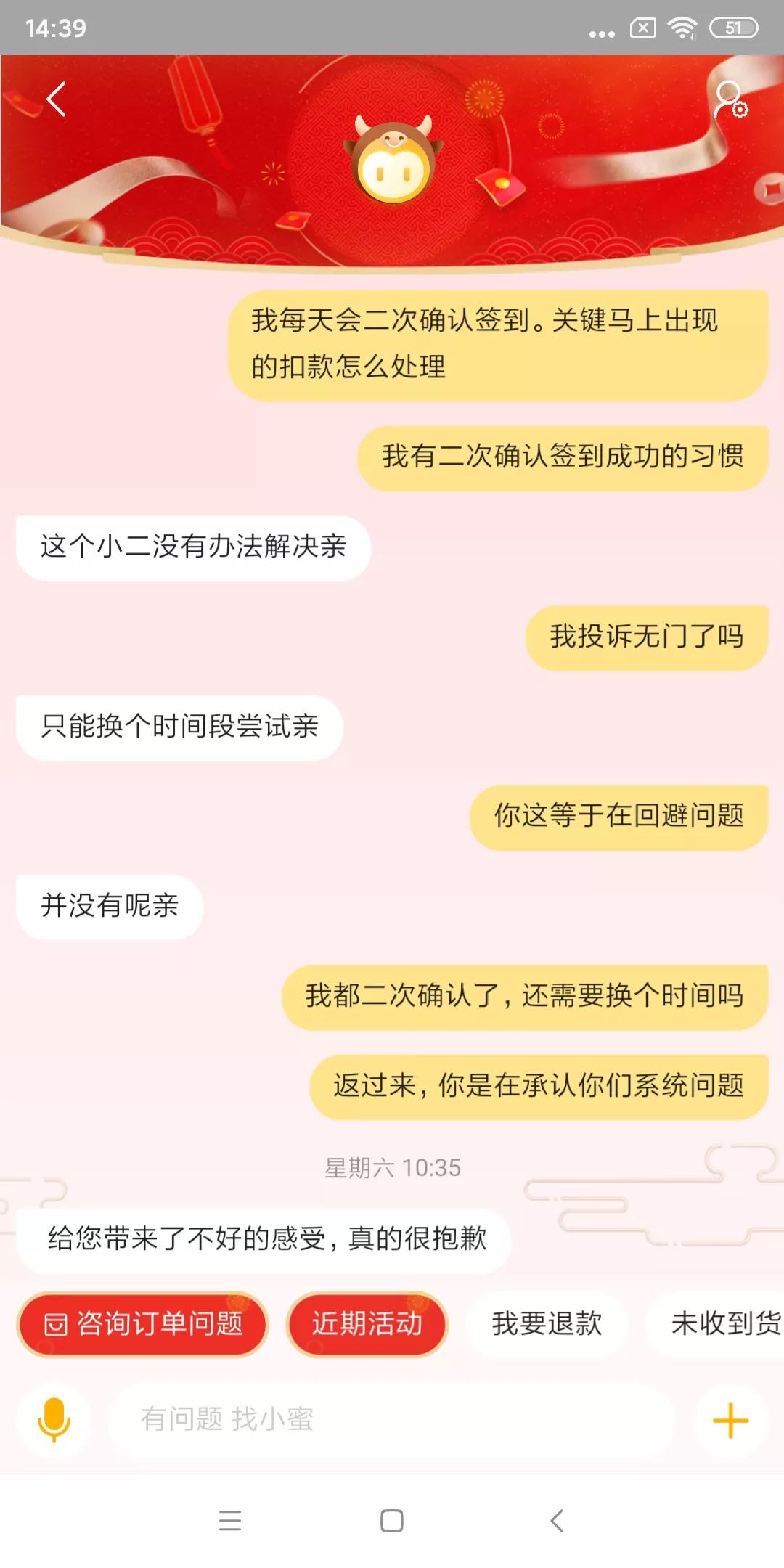 为啥我的淘宝左上角没有签到（我的淘宝左上角怎么没有签到）-第2张图片-昕阳网