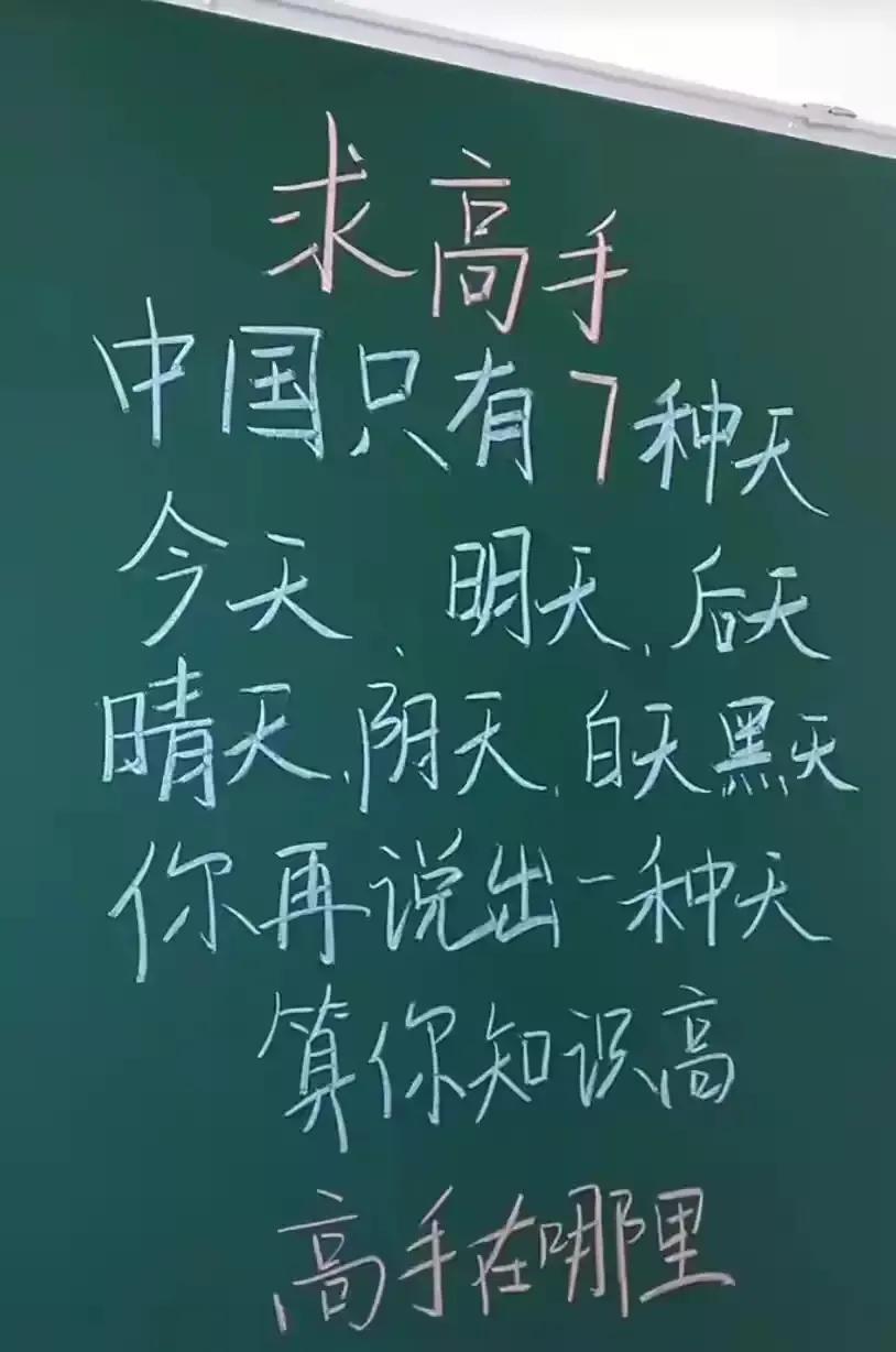 我赌一包辣条，90后和00后肯定不认识，这是什么东西啊？