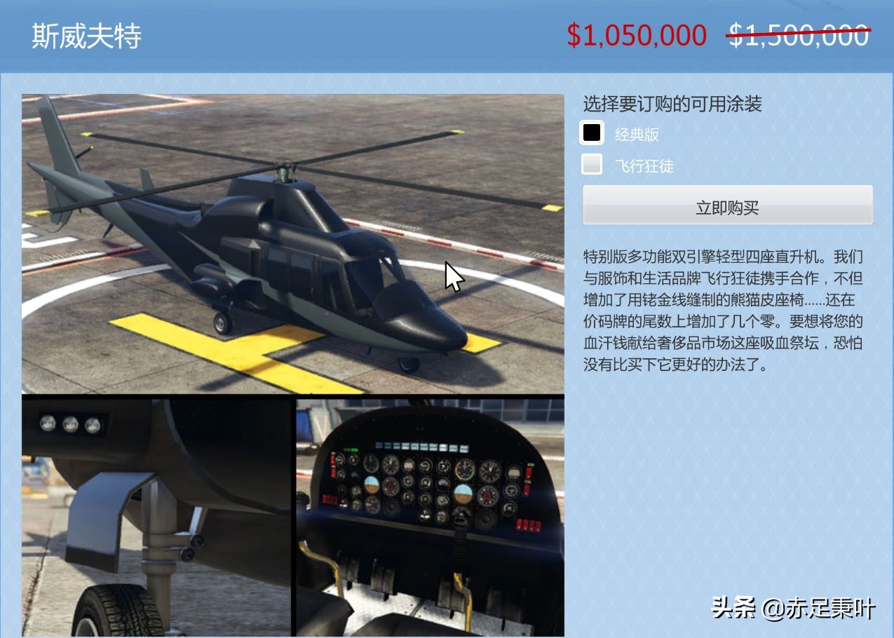 GTA 在线模式2020年8月20日更新