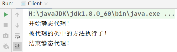 了解代理模式这一篇文章就够了