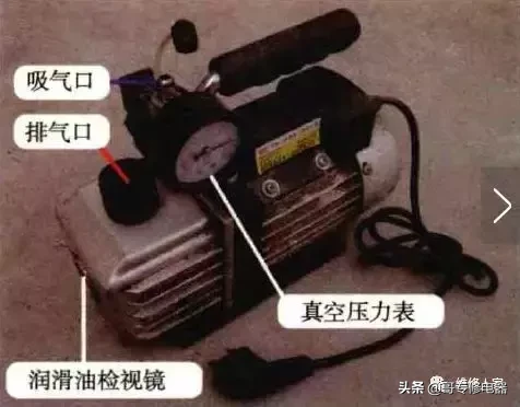 分享一個(gè)上門維修空調(diào)的簡(jiǎn)易抽空法
