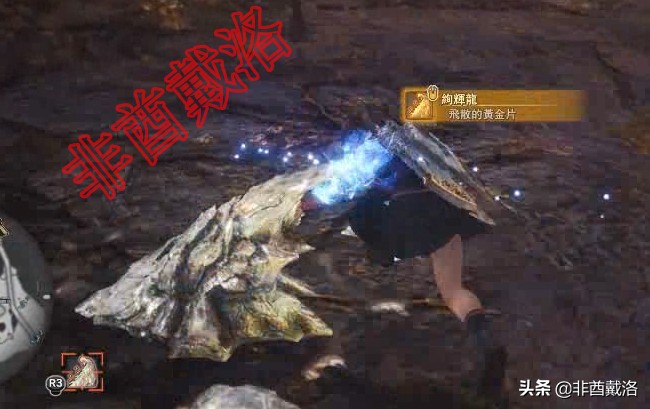 【怪物猎人世界】历战王绚辉龙详尽攻略