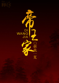 今日推荐：折火一夏的小说，喜欢都市言情的可以进来瞄一瞄