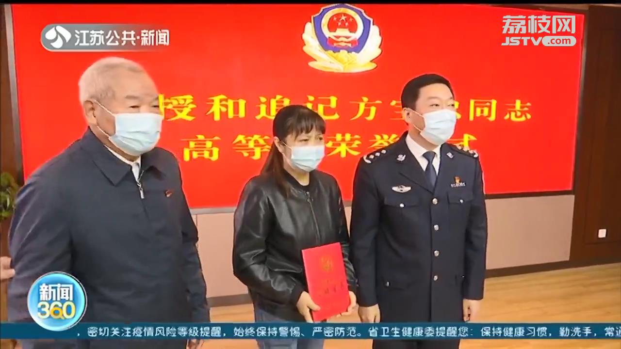 致敬南京辅警方宝忠：奋战抗疫一线1个多月 直至生命最后一刻