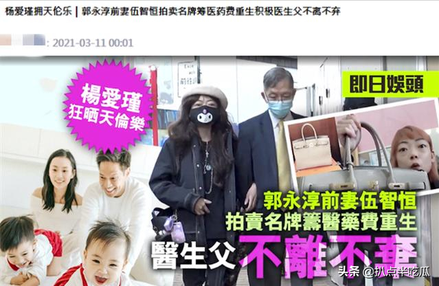 梦断豪门的5位绝色港女：瘫痪、不育？每段都是悲痛的过往…