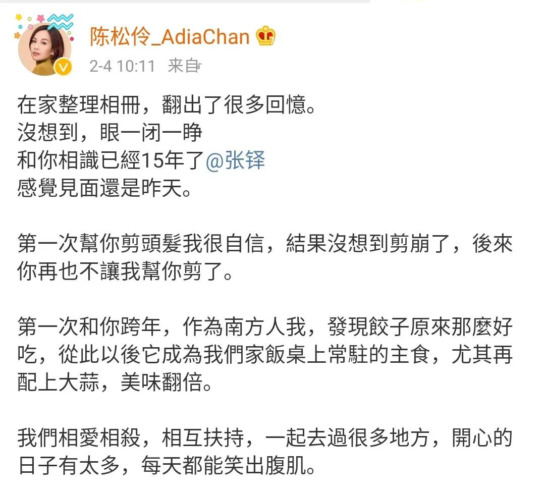 情史干净的10位女星，各有各的浪漫，有人已与丈夫相爱38年