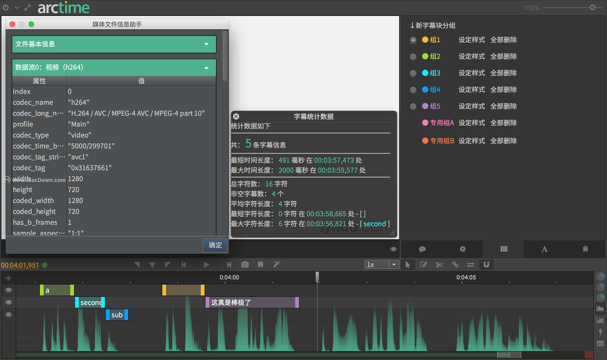 Arctime Pro for Mac(可视化字幕创作软件)