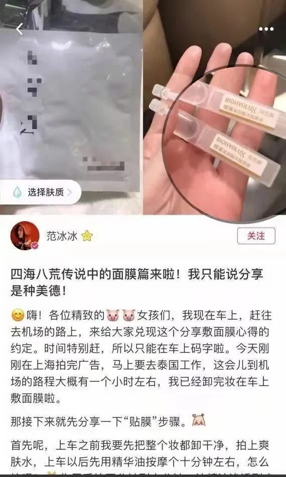 被指辱女10天后：润百颜被KOL抛弃，同公司的夸迪登上淘宝TOP 1