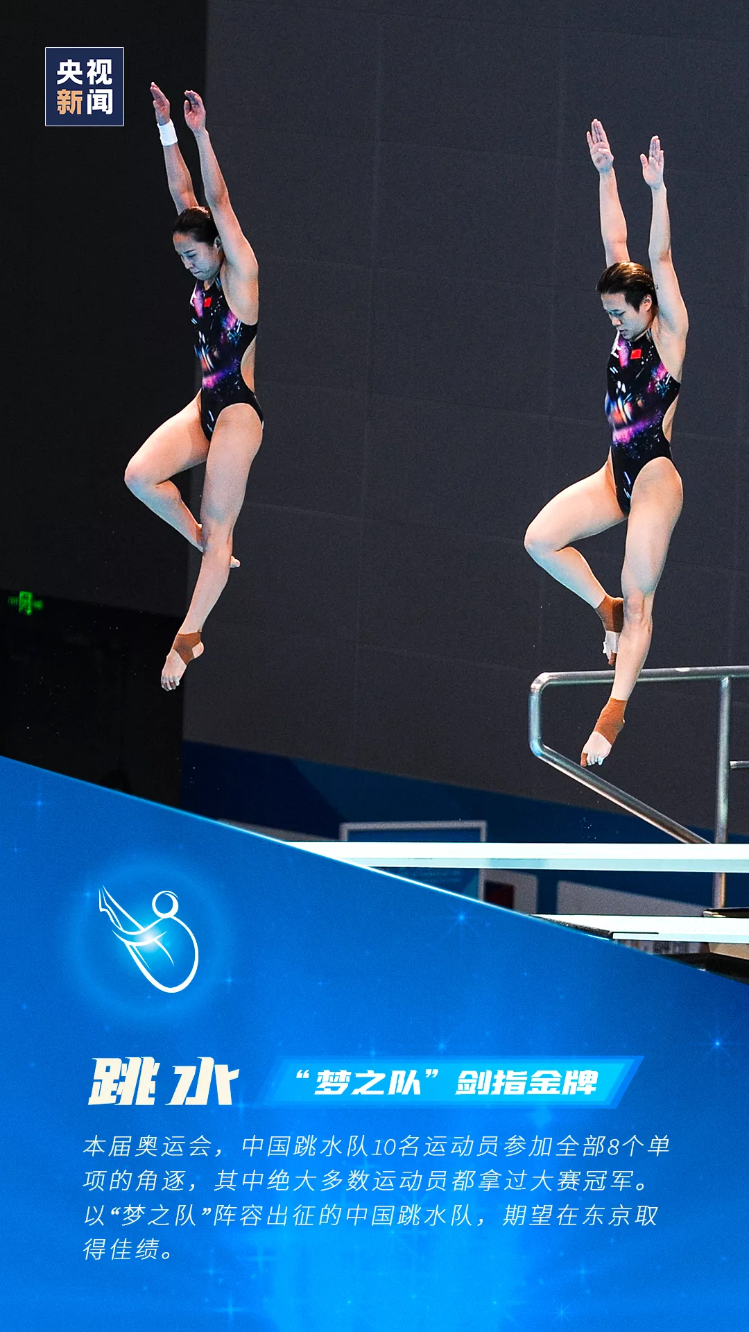 收集奥运会资料有哪些（今日奥运会开幕，孩子需要知道这些奥运小知识）