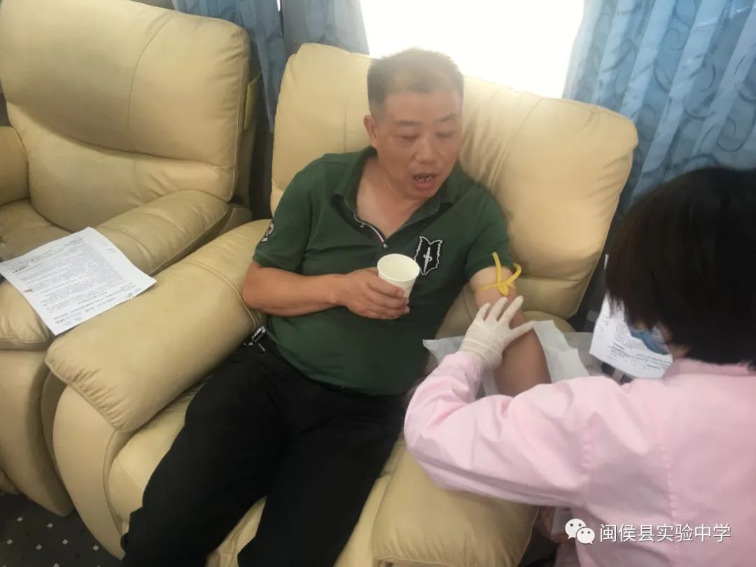 爱心接力，传递真情｜闽侯县实验中学部分教师参加无偿献血公益活动