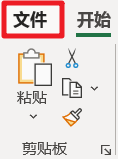Excel还能创建目录？这招超简单，快到没朋友！