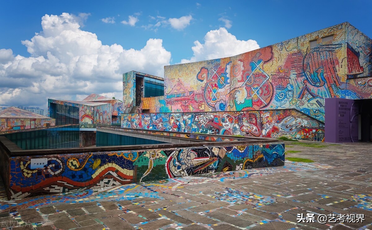 2022美院艺考：四川美术学院2021年高考文化录取分数线