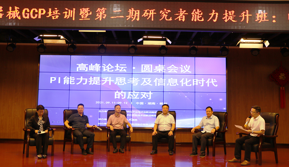 信息化时代，如何提升机构PI能力？大咖为您解答