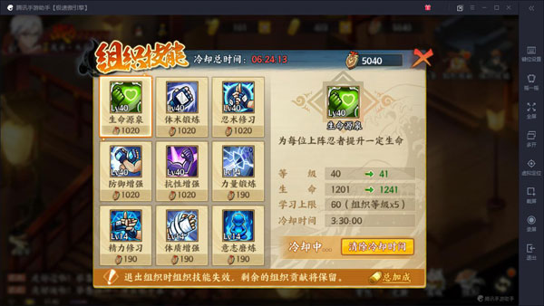 《火影忍者OL》手游，平民玩法思路盘点攻略