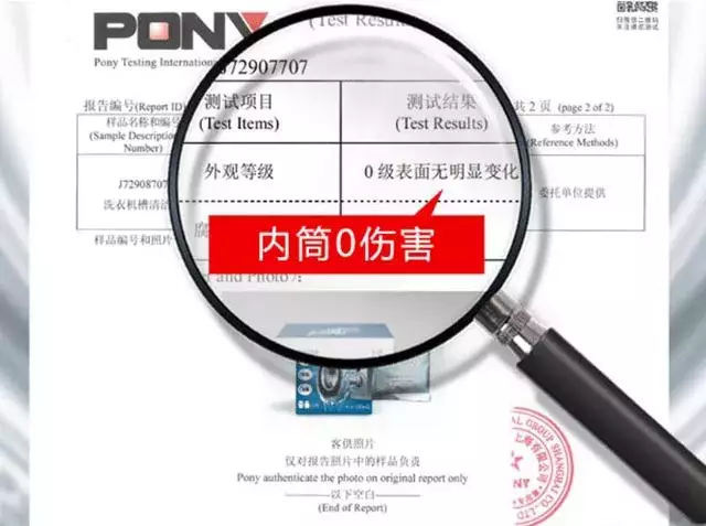 洗衣機不洗比馬桶還臟！第三代洗衣機槽清潔劑，輕松去除污垢細菌
