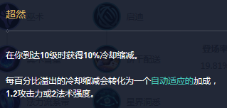 英雄联盟：冷门中单也能出其不意，“移动炮台”泽拉斯打法解析