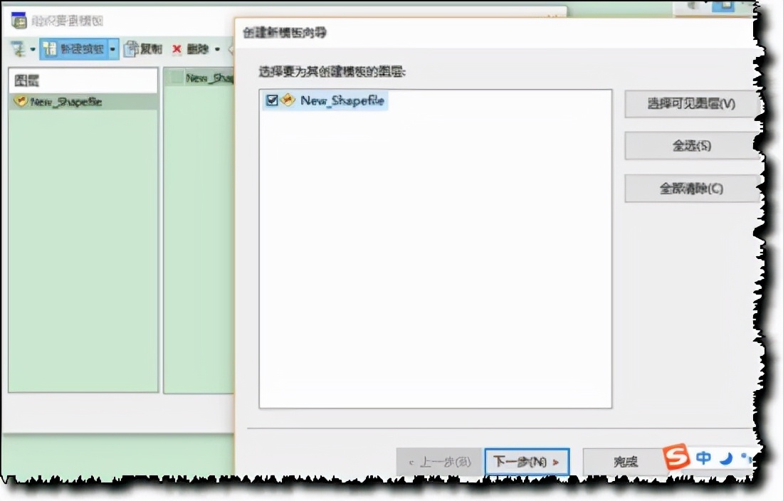 ArcGIS如何同時繪制多屬性圖形？快來學(xué)習(xí)吧