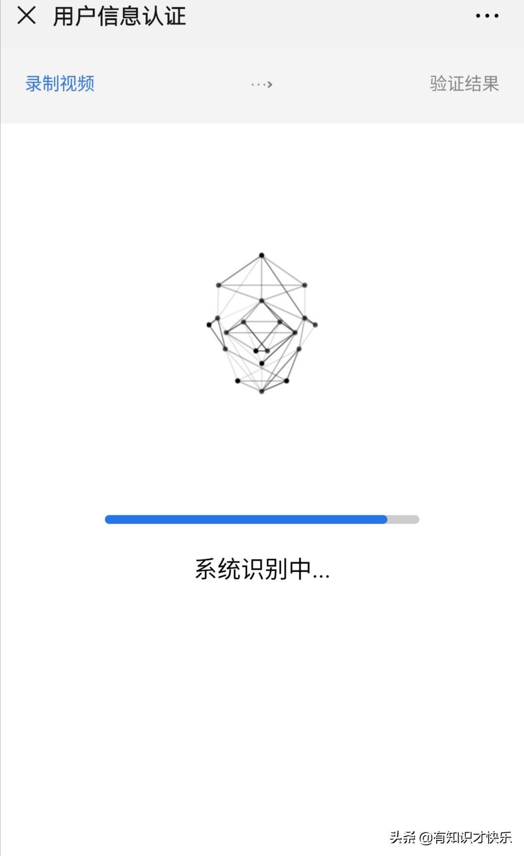 户口所在地查询系统,户口所在地查询
