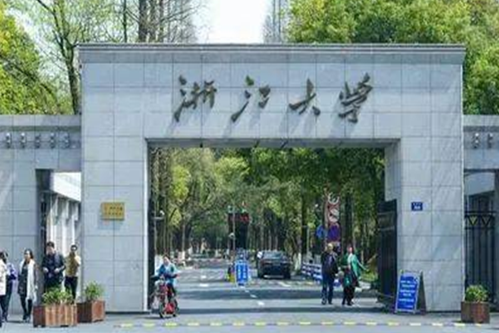 660分被浙江大学王牌专业录取，家人却一脸忧愁，考生打算复读