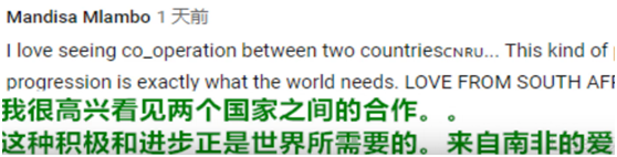 中俄两国跨江第一桥双方拧紧最后一棵螺栓，为两国点赞