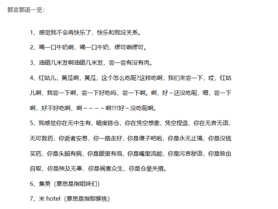 2021年花样作死的10位网红，有人账号被封630年，有人沦为阶下囚