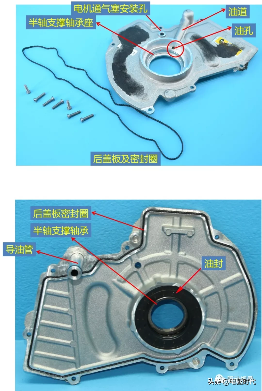 捷豹 IPACE电驱系统拆解分析报告