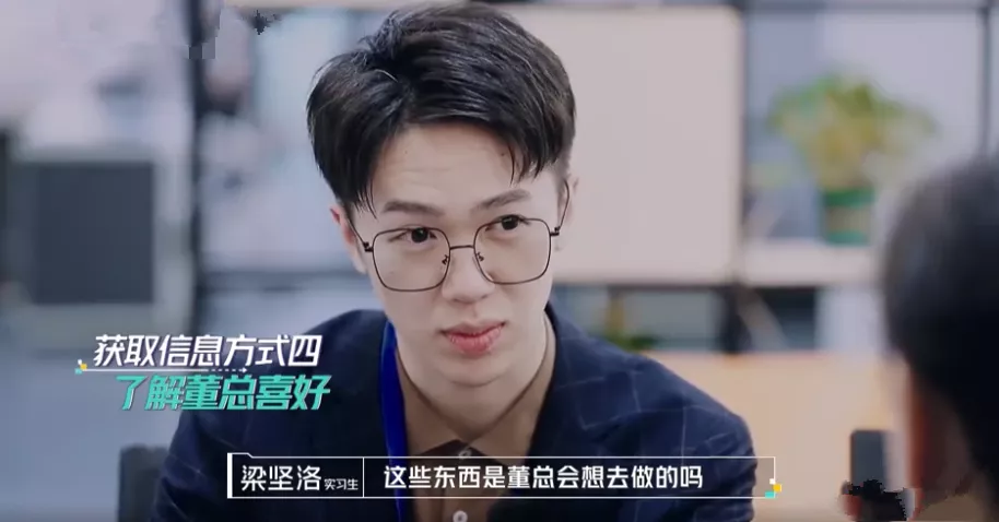 张翰临阵换题难哭实习生，给明星打工，到底有多难？