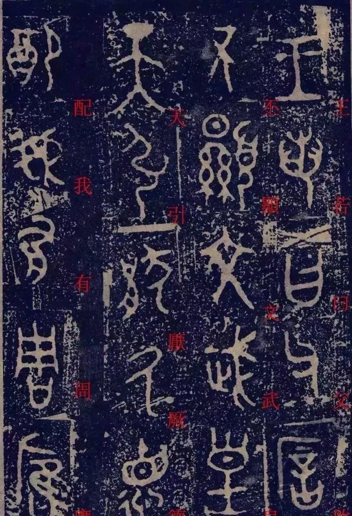 字体如人品，字美须搞懂这五条