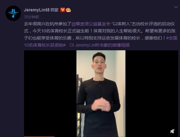 林书豪为什么不能回cba(林书豪为啥不回CBA，林书豪说的原因，从翟小川那里得到印证)