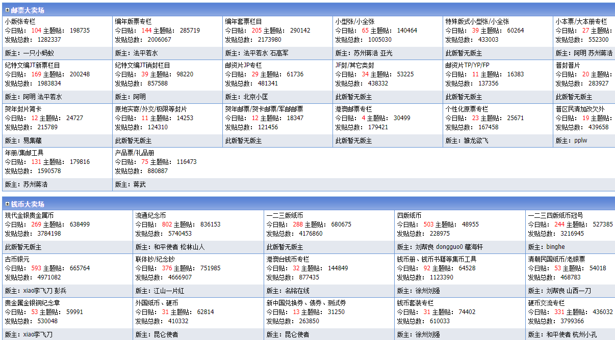 一尘钱币交易网官网网址（一尘钱币交易网官方网站）-第4张图片-科灵网