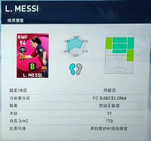 实况足球2021六边图啥意思（现役时刻B状态！实况足球2021端游五大变动体验报告看）