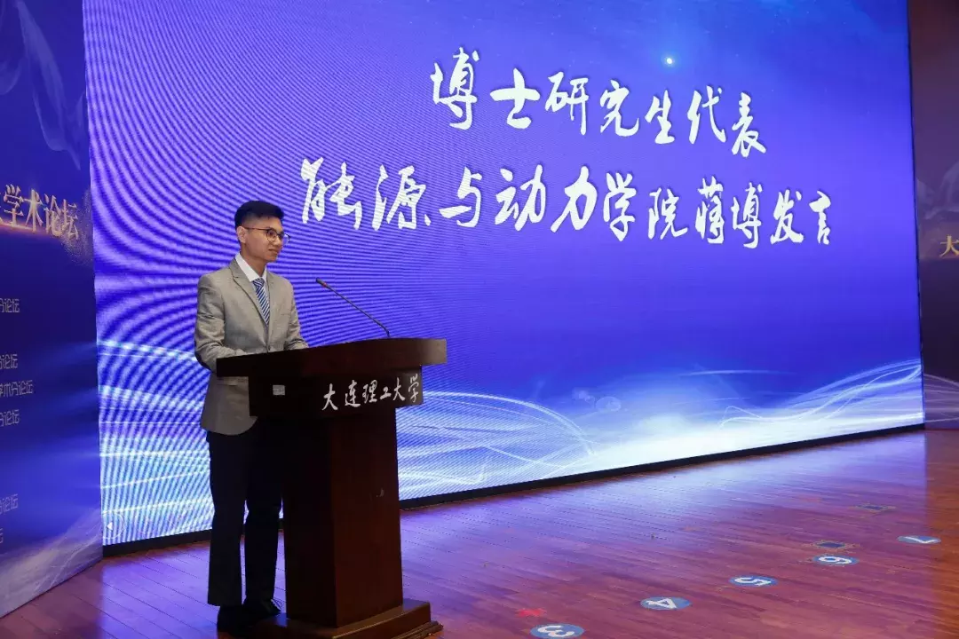 搞事情！校庆前夕，全国3000余名博士汇聚大工！