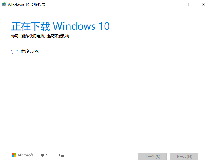 如何下载真正的纯净无毒无捆绑的windows官方原版镜像？