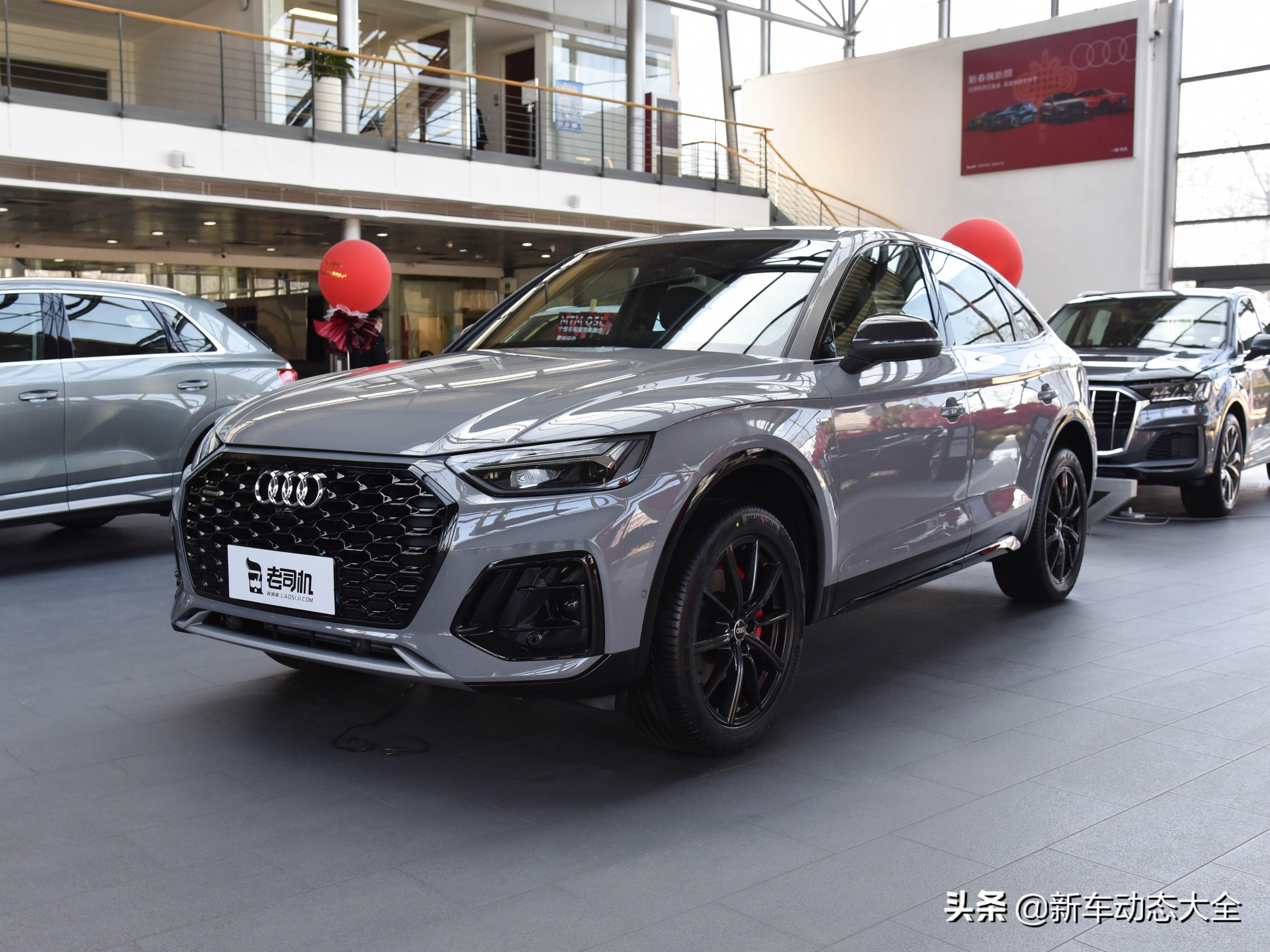 豪华大五座SUV销冠出轿跑版，油耗7.2L，带你看奥迪Q5L Sportback