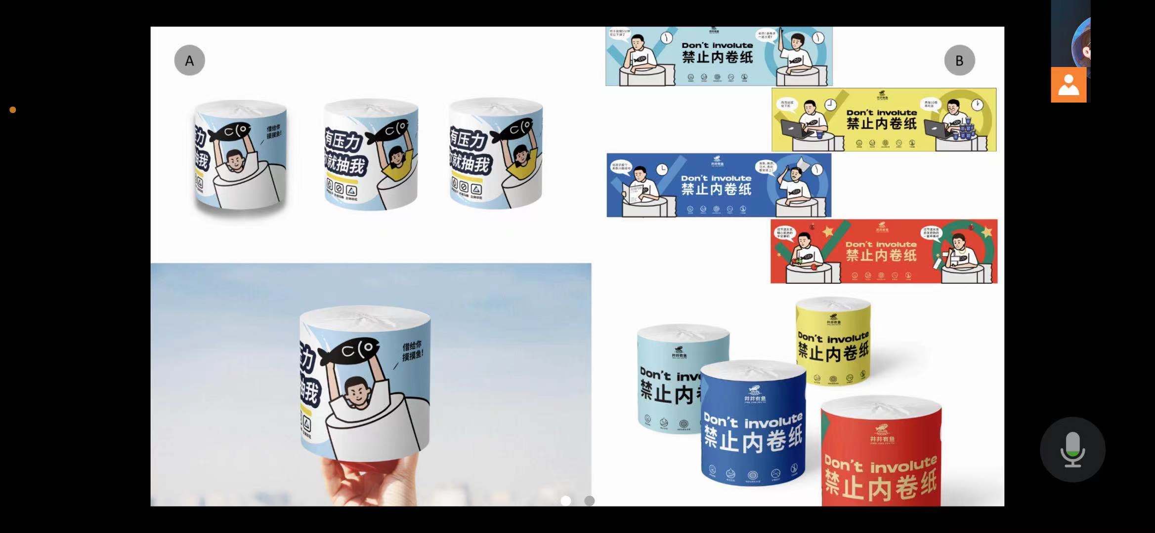 **卫生纸品牌质量对比：卷纸测评推荐**