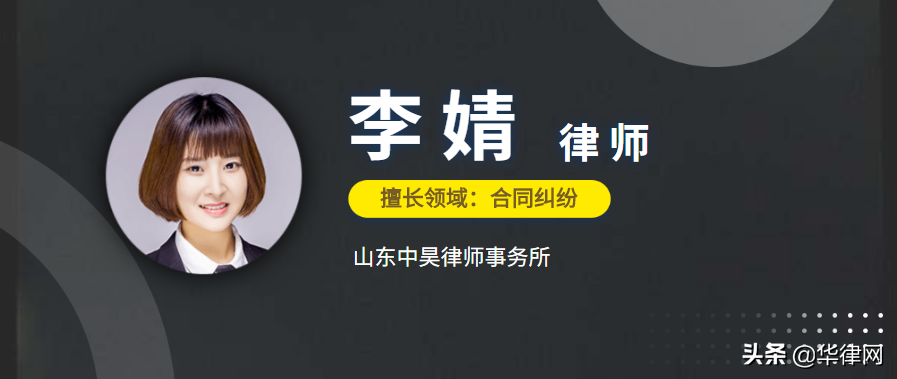 选择提前还房贷会承担违约金吗，违约金上限是多少？律师为您解答